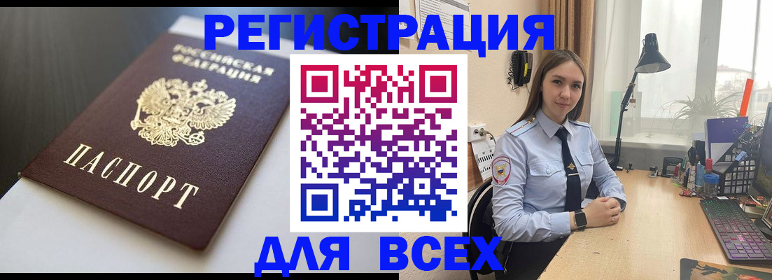 пропишу в квартире в Балтийске